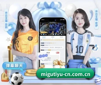 足球篮球电竞赛程一站查看